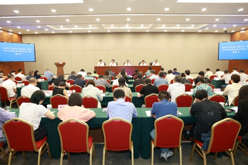 杭州市消費(fèi)者權(quán)益保護(hù)委員會(huì)召開第七屆委員會(huì)第一次會(huì)議
